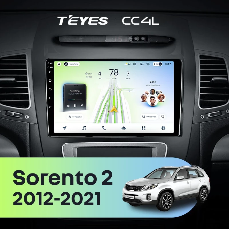 Штатная магнитола Teyes CC4L 4/64 Kia Sorento 2 II XM (2012-2021) F3
