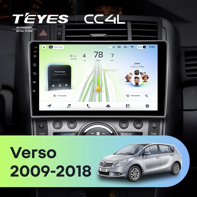 Штатная магнитола Teyes CC4L 6/64 Toyota Verso R20 (2009-2018) F1