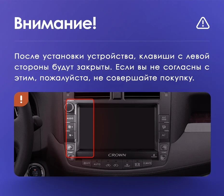 Штатная магнитола Teyes CC4 Pro 8/128 Toyota Crown 13 S200 (2008-2012) Тип-B