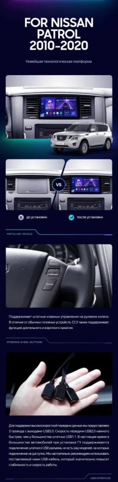 Штатная магнитола Teyes CC3 2K 4/32 Nissan Patrol Y62 (2010-2020) F1 9"