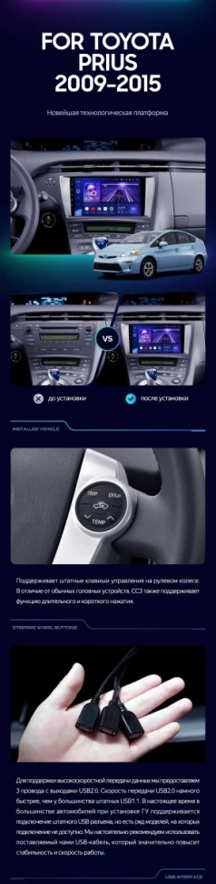 Штатная магнитола Teyes CC3 2K 4/32 Toyota Prius XW30 (2009-2015)