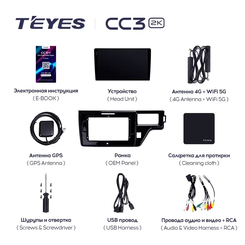 Штатная магнитола Teyes CC3 2K 4/64 Honda Stepwgn 5 (2015-2021) Правый руль