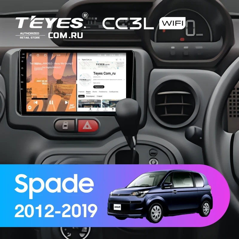 Штатная магнитола Teyes CC3L WiFi 2/32 Toyota Spade (2012-2019)