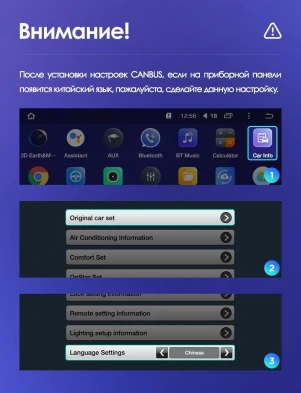 Штатная магнитола Teyes CC3 2K 360 6/128 Chevrolet Malibu 8 (2012-2015)