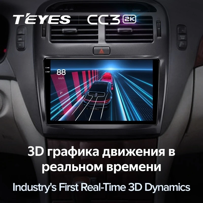 Штатная магнитола Teyes CC3 2K 4/32 Toyota Celsior XF30 (2000-2006) F1