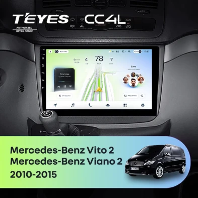 Штатная магнитола Teyes CC4L 6/64 Mercedes-Benz Vito W639 (2010-2015)