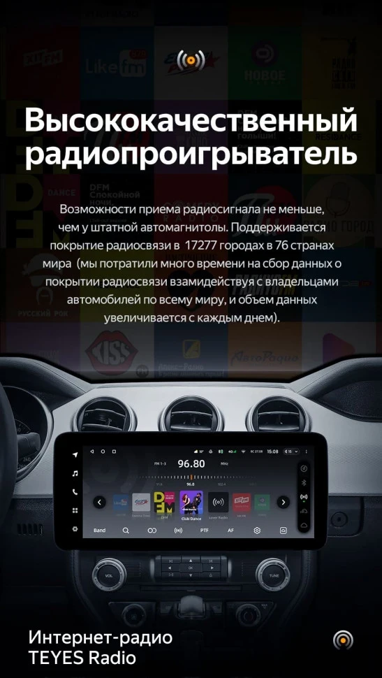 Штатная магнитола Teyes LUX ONE 6/128 Ford Mustang 6 S550 (2014-2023)