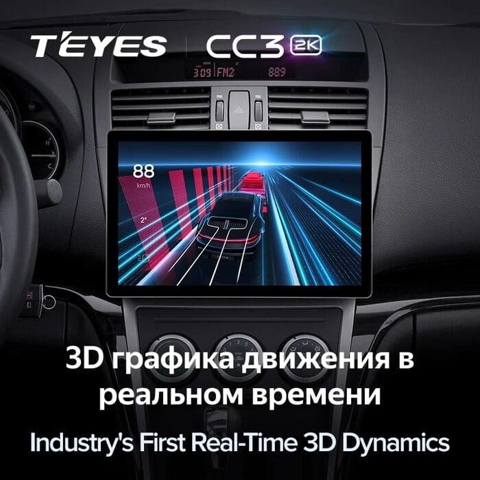 Штатная магнитола Teyes CC3 2K 4/64 Mazda 6 2 GH (2007-2012) (13")