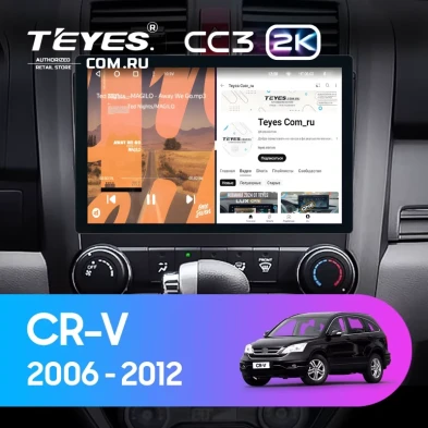 Штатная магнитола Teyes CC3 2K 6/128 Honda CR-V 3 RE (2006-2012) (11")