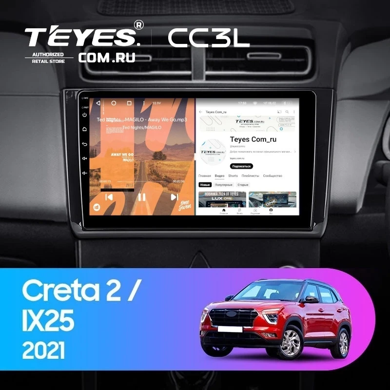 Штатная магнитола Teyes CC3L 4/64 Hyundai Creta 2 (2021-2022) (глянец) F2