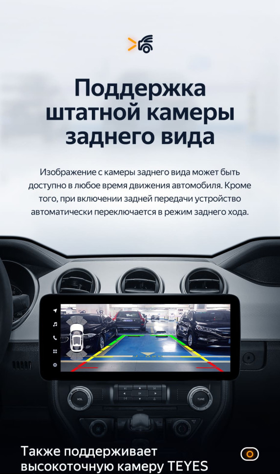 Штатная магнитола Teyes LUX ONE 4/64 Ford Mustang 6 S550 (2014-2023)