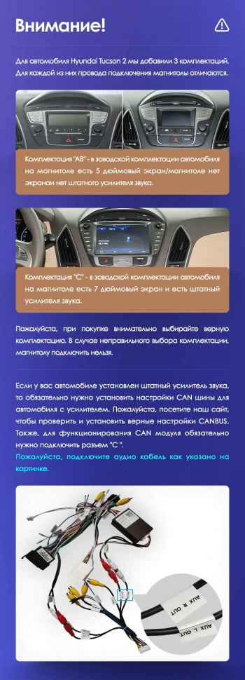 Переходная рамка Hyundai ix35 (2009-2015) Тип-AВ (9")