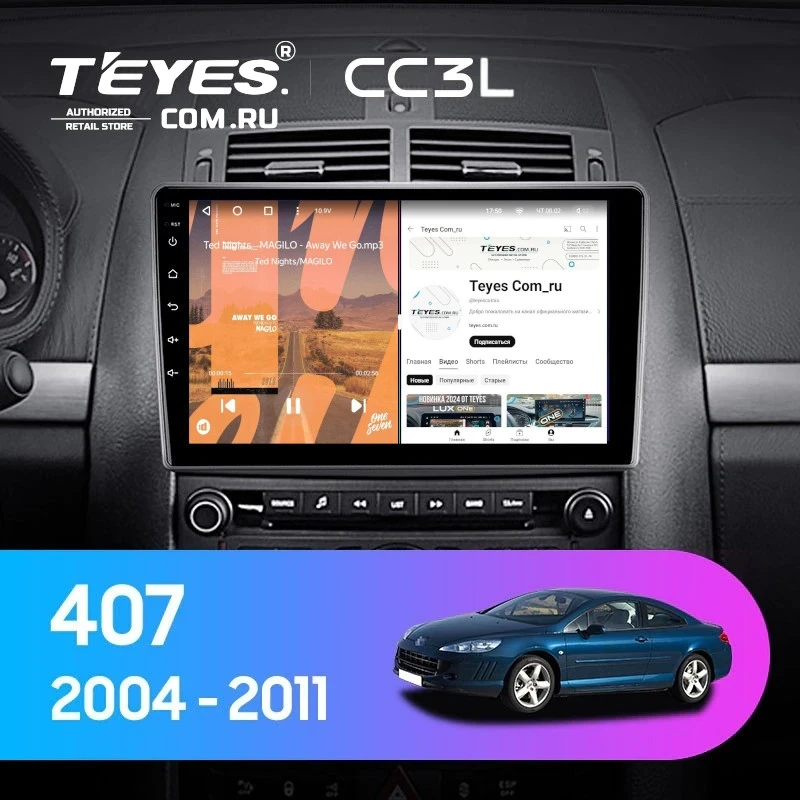 Штатная магнитола Teyes CC3L 4/32 Peugeot 407 (2004-2011) F1