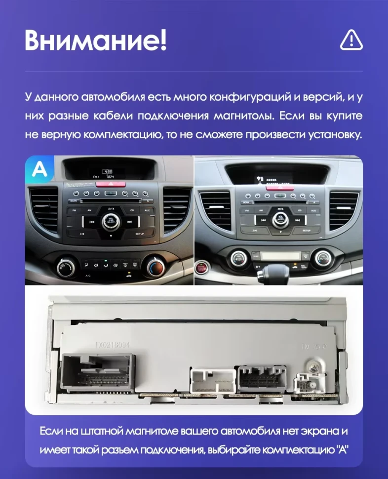 Штатная магнитола Teyes CC3 2K 4/64 Honda CR-V 4 RM RE (2011-2018) 9" Тип-B