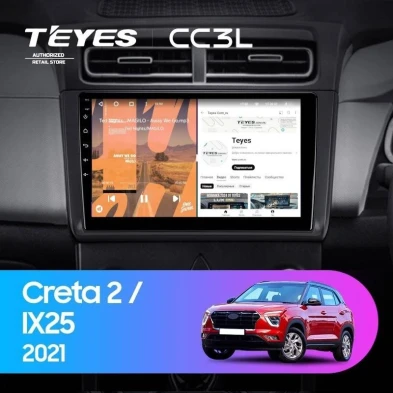 Штатная магнитола Teyes CC3L 4/64 Hyundai Creta 2 (2021-2022) (матовая) F1
