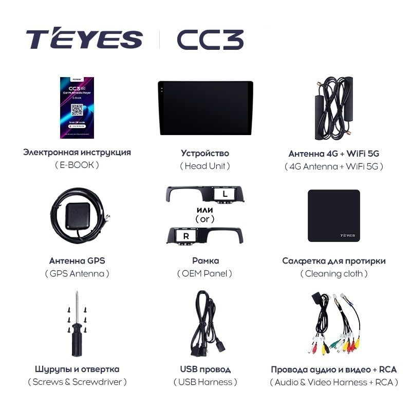 Штатная магнитола Teyes CC3L 4/32 Kia Sonet (2020-2022)