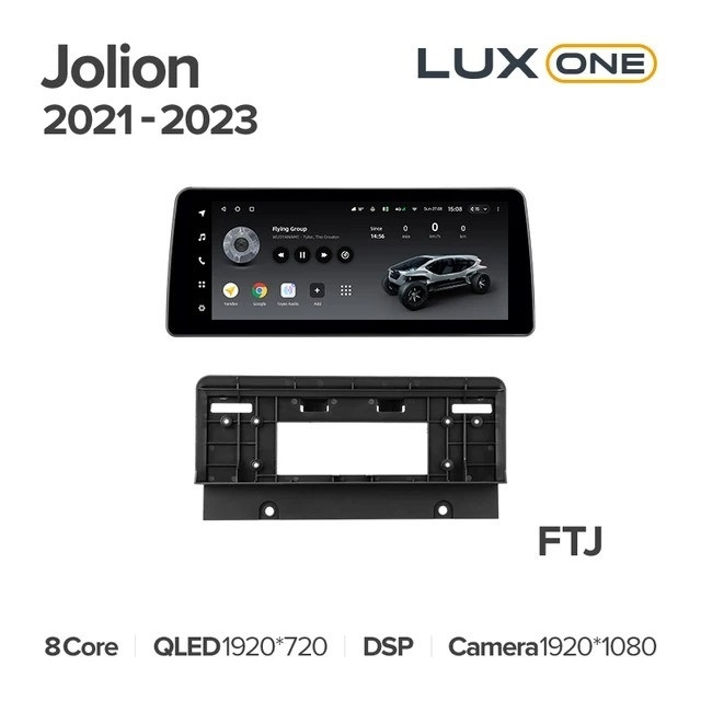 Штатная магнитола Teyes LUX ONE 4/32 Great Wall Haval Jolion (2021-2023) (split)
