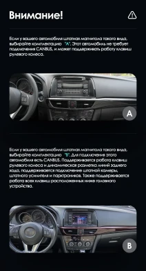 Штатная магнитола Teyes LUX ONE 360 6/128 Mazda 6 GJ (2012-2015) Тип-B