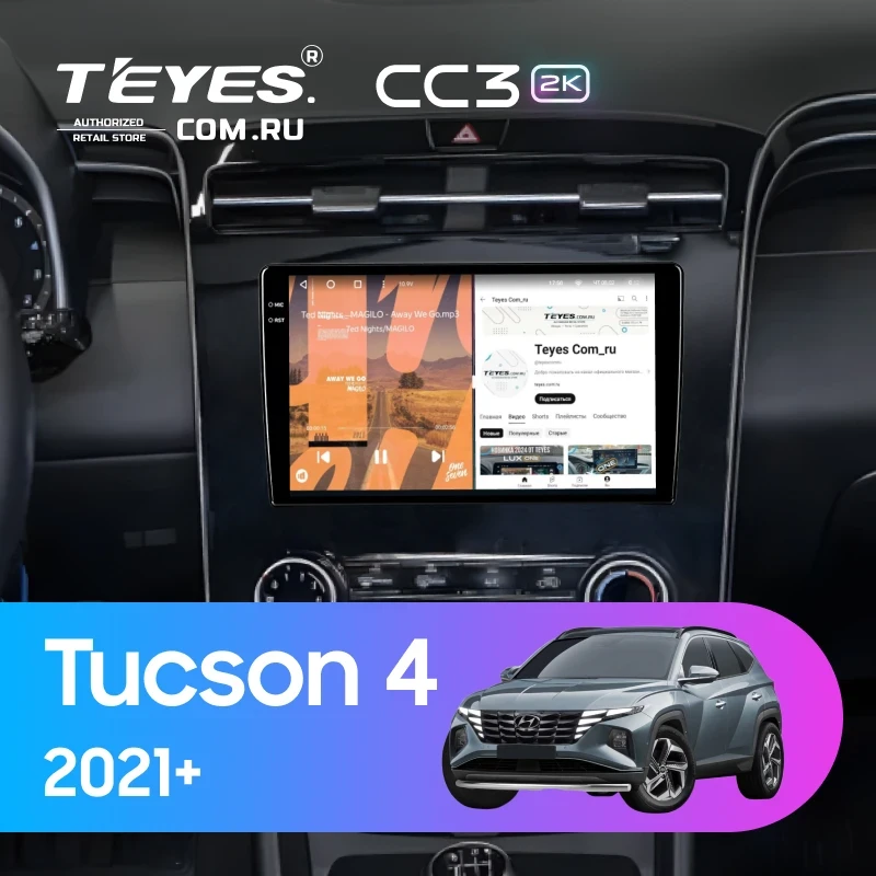 Штатная магнитола Teyes CC3 2K 6/128 Hyundai Tucson 4 (2021-2025) (кондиционер)