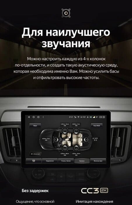 Штатная магнитола Teyes CC3 2K 6/128 Toyota RAV4 4 XA40 5 XA50 (2012-2018) (13")