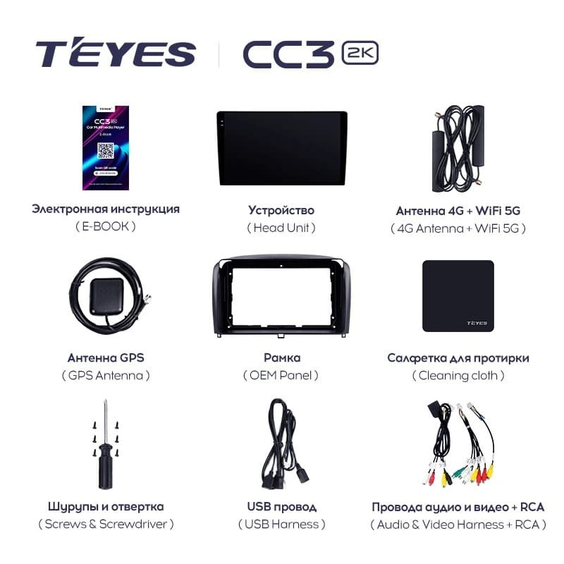 Штатная магнитола Teyes CC3 2K 360 6/128 Chery Fulwin 2 (2010-2012) F2