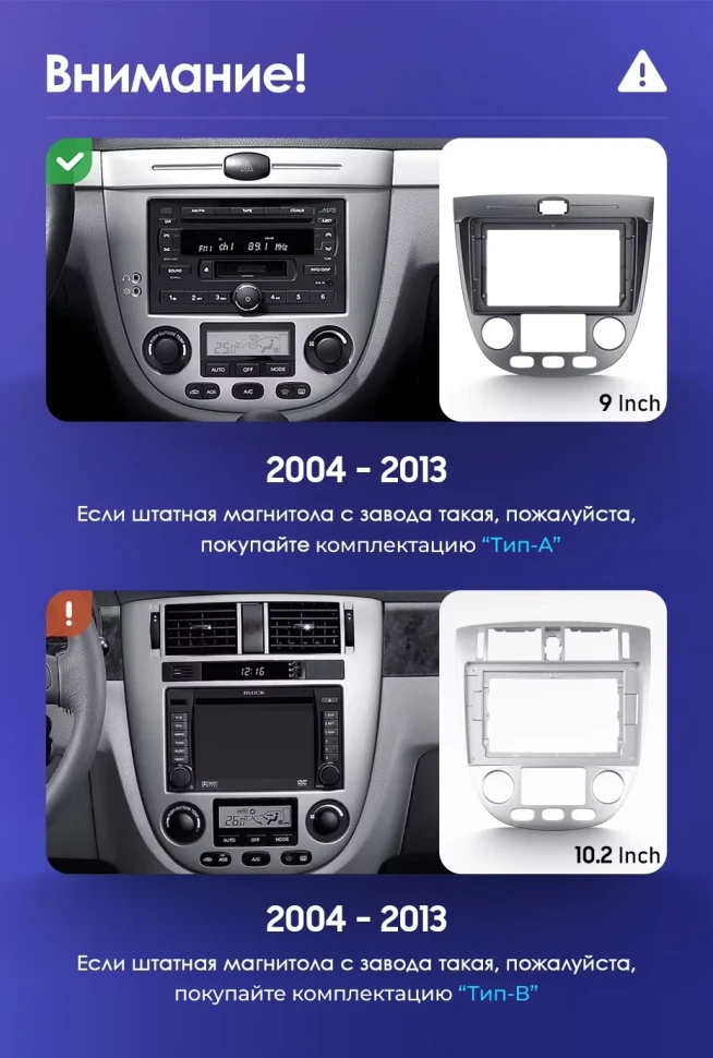 Штатная магнитола Teyes CC3 2K 4/64 Chevrolet Lacetti J200 (2004-2013) F1 Тип-A