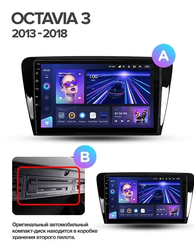 Штатная магнитола Teyes CC3 4/32 Skoda Octavia 3 A7 (2013-2018) Тип-A