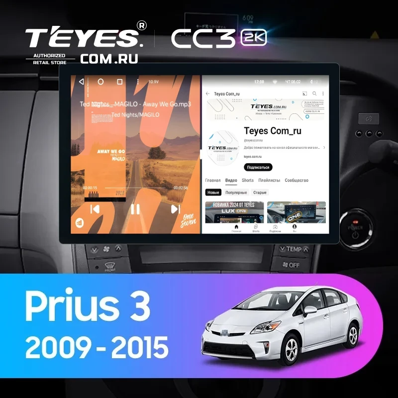 Штатная магнитола Teyes CC3 2K 360 6/128 Toyota Prius 3 XW30 (2009-2015) F2 Правый руль (13")