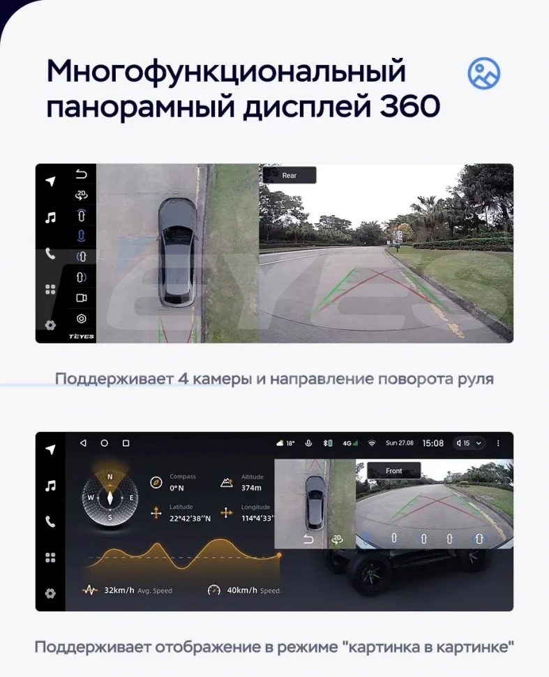 Штатная магнитола Teyes LUX ONE 360 6/128 Mazda 6 GJ GL (2015-2018) Тип-B
