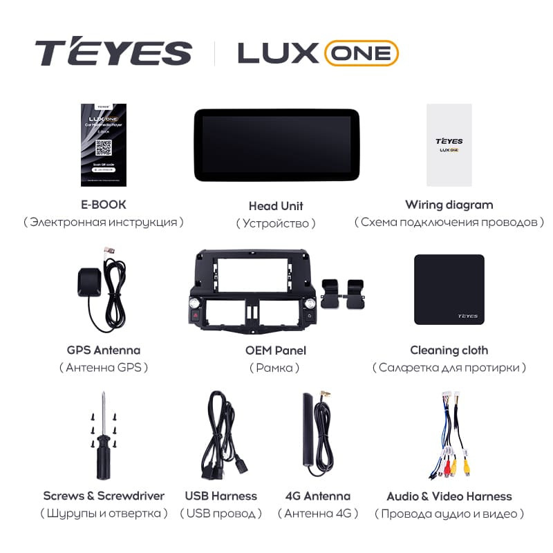Штатная магнитола Teyes LUX ONE 4/64 Toyota Land Cruiser Prado 150 (2009-2013)