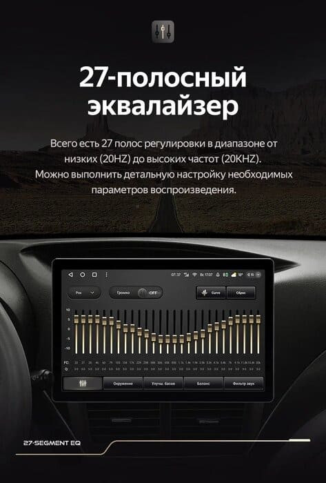 Штатная магнитола Teyes CC3 2K 6/128 Subaru Forester 3 SH (2007-2013) (13")