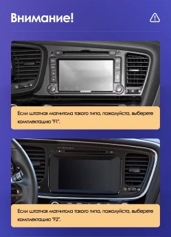 Штатная магнитола Teyes CC3 2K 360 6/128 Kia Optima 3 TF (2010-2015) F1
