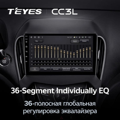 Штатная магнитола Teyes CC3L 4/32 Chery Arrizo 5 (2010-2022)