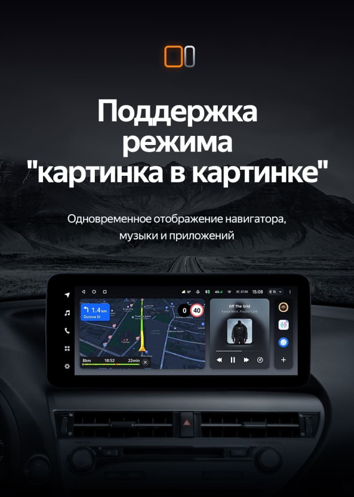 Штатная магнитола Teyes LUX ONE 6/128 Lexus RX450h 4 AL20 (2015-2024) Тип-A