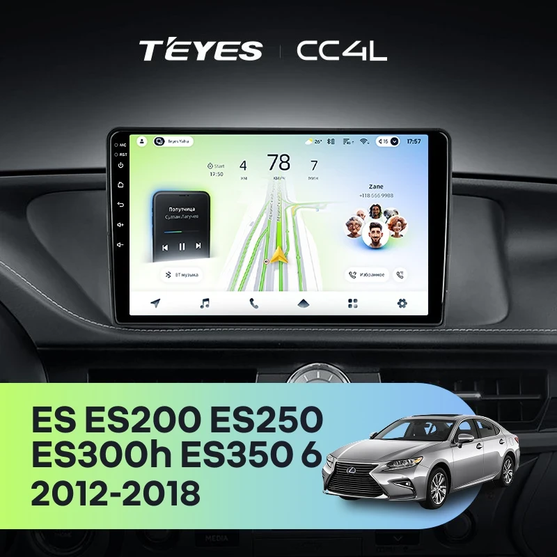 Штатная магнитола Teyes CC4L 6/64 Lexus ES ES200 ES250 ES300h ES350 XV60 VI (2012-2018) Тип-C