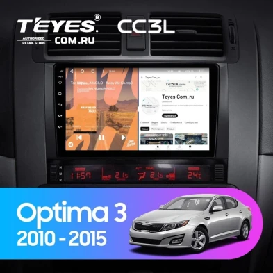 Штатная магнитола Teyes CC3L 4/64 Kia Optima 3 TF (2010-2015) F1