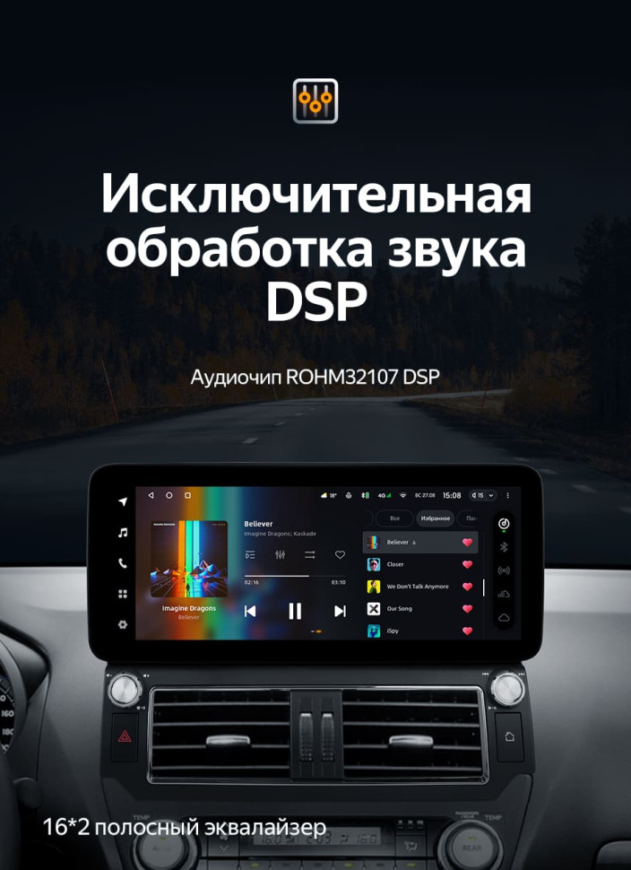 Штатная магнитола Teyes LUX ONE 4/64 Toyota Land Cruiser Prado 150 (2013-2017) F2