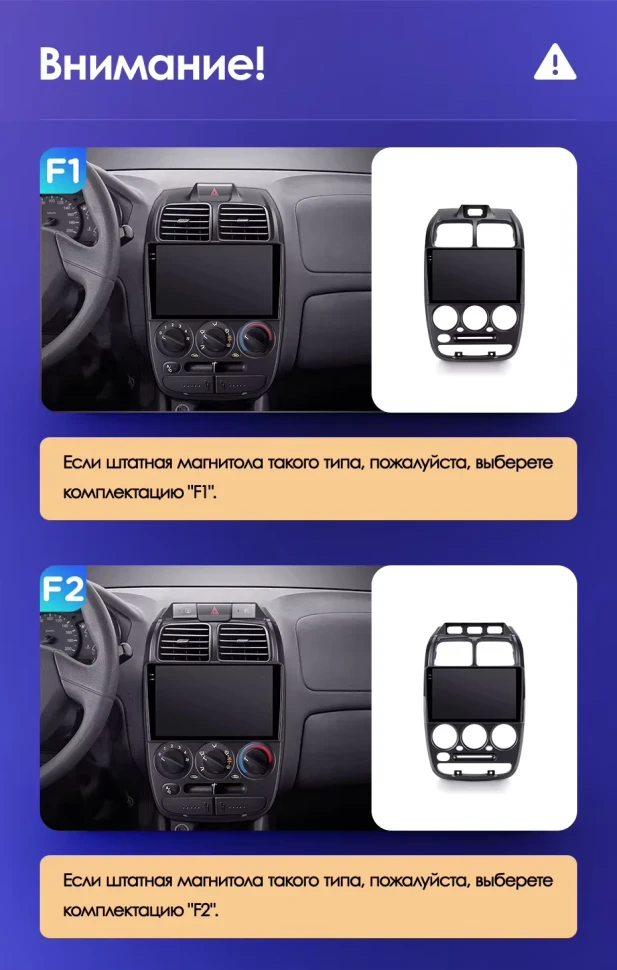 Штатная магнитола Teyes CC3L 4/32 Hyundai Accent II LC2 (1999-2012) F1