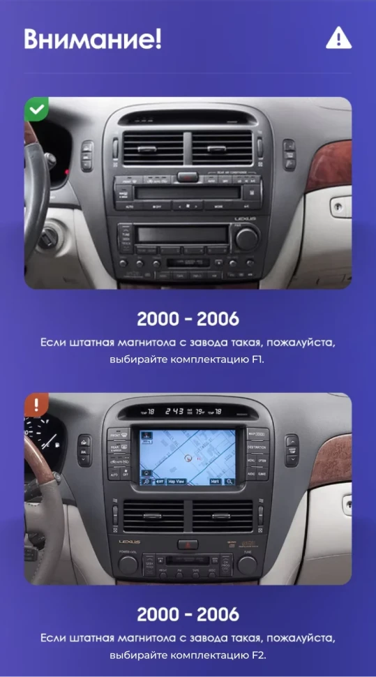 Штатная магнитола Teyes CC3 2K 360 6/128 Toyota Celsior XF30 (2000-2006) F1