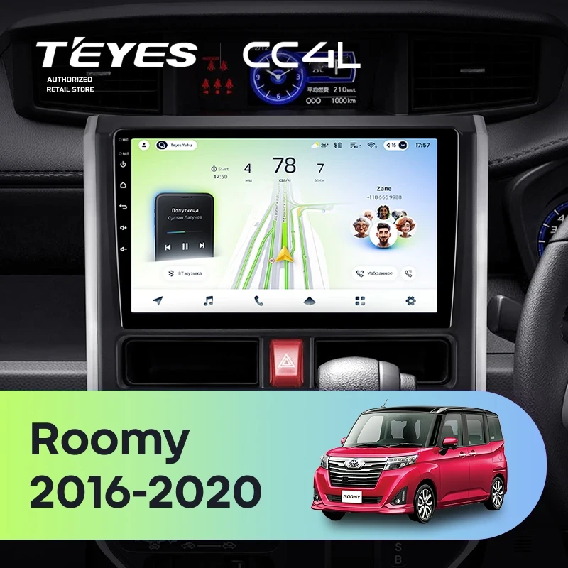 Штатная магнитола Teyes CC4L 4/64 Toyota Roomy (2016-2020) Правый руль