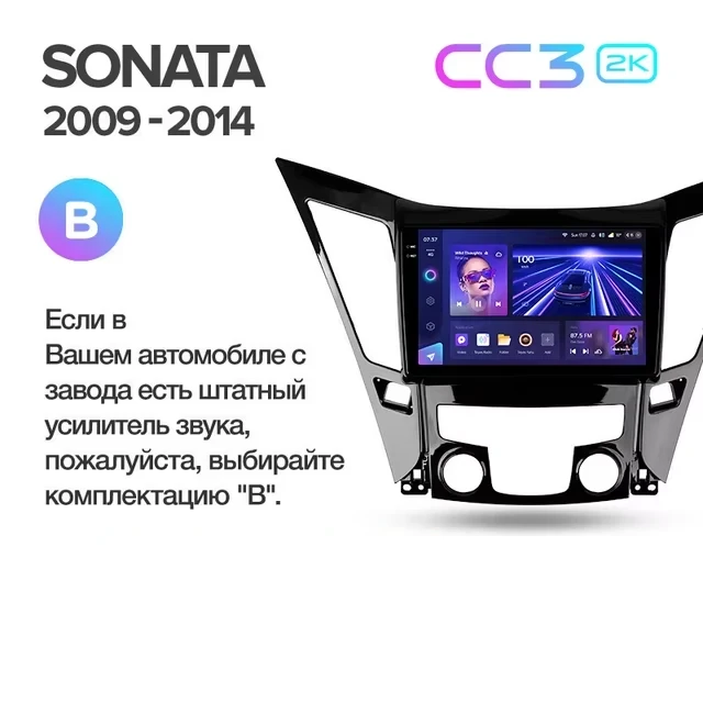 Штатная магнитола Teyes CC3 2K 4/32 Hyundai Sonata 6 YF (2009-2014) Тип-A