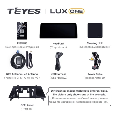 Штатная магнитола Teyes LUX ONE 4/64 BMW X6 E71 (CCC) (2006-2014) Universal