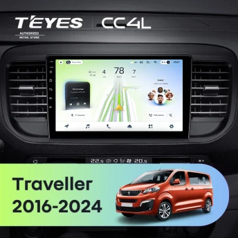 Штатная магнитола Teyes CC4L 6/64 Peugeot Traveller (2016-2024)
