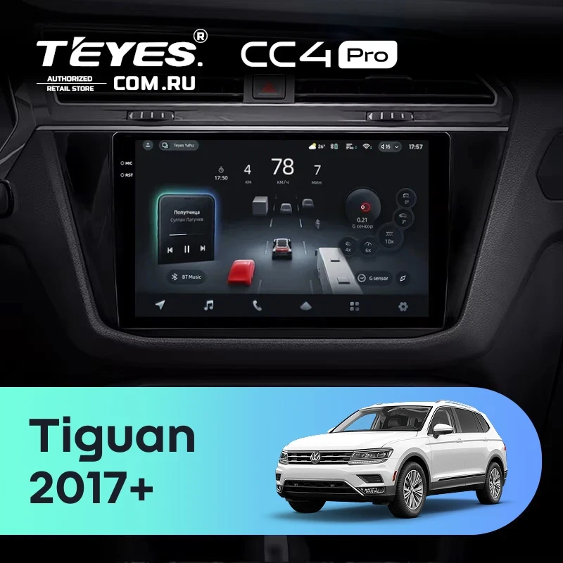 Штатная магнитола Teyes CC4 Pro 12/256 Volkswagen Jetta 7 (2018-2022)