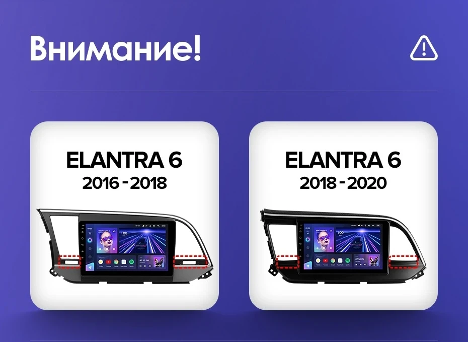 Штатная магнитола Teyes CC3L 4/64 Hyundai Elantra 6 (2018-2020) Тип-B