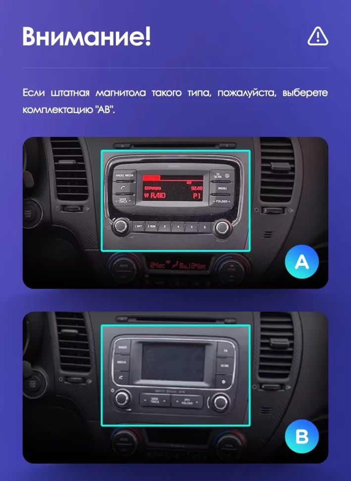 Штатная магнитола Teyes CC3 6/128 Kia Cerato 3 YD (2013-2017) F1 Тип-AB