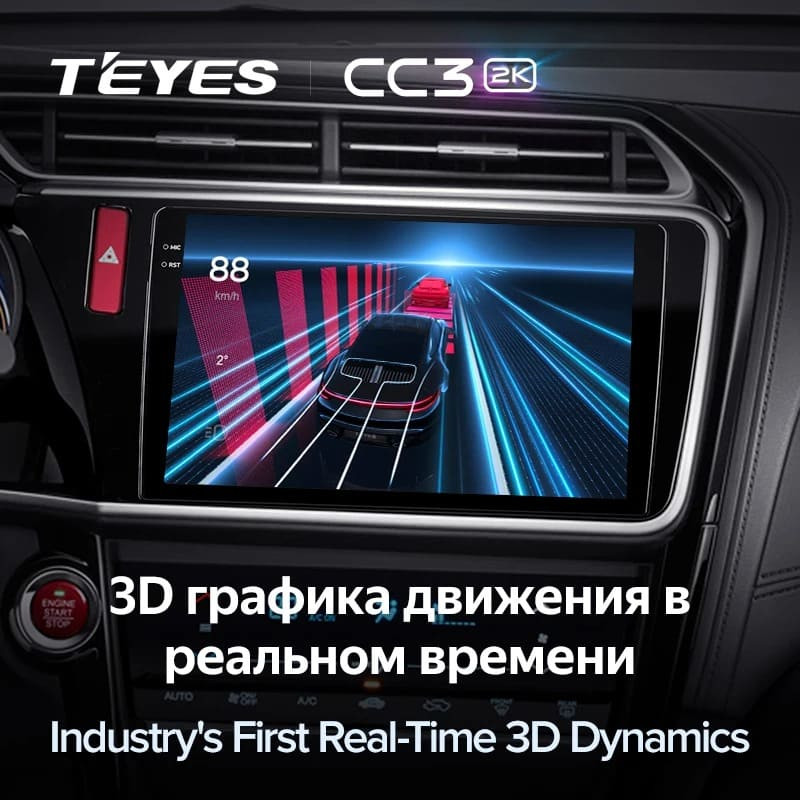 Штатная магнитола Teyes CC3 2K 4/64 Honda City (2014-2017) Тип-B