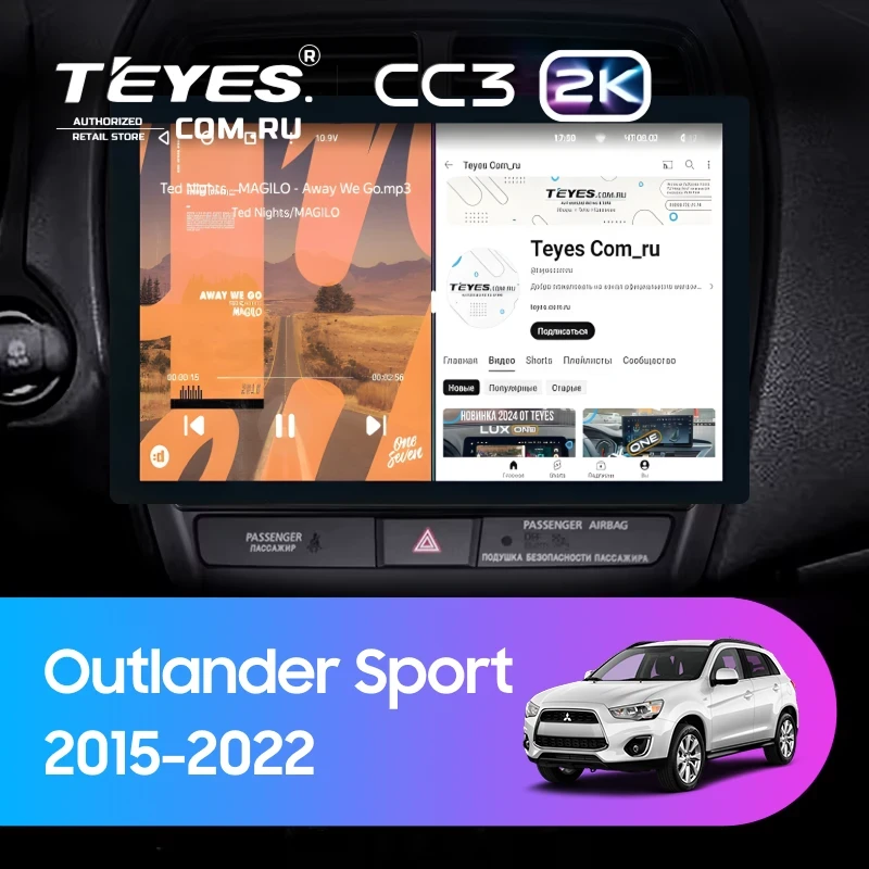 Штатная магнитола Teyes CC3 2K 6/128 Mitsubishi Outlander Sport (2015-2026) Тип-B (13")