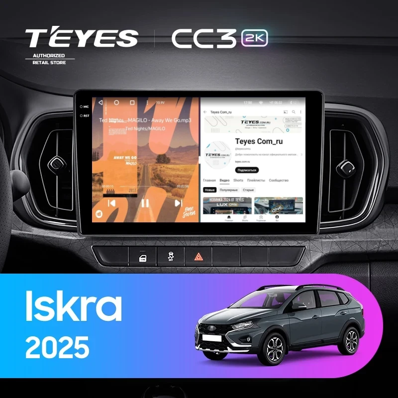 Штатная магнитола Teyes CC3 2K 4/32 LADA Iskra SW Cross (2025-2026) Тип-A