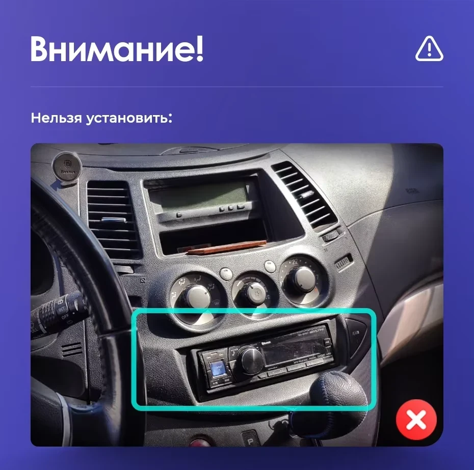 Штатная магнитола Teyes CC3 2K 4/64 Mitsubishi Grandis 1 (2003-2010) F1